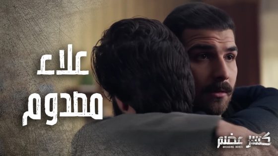 سومر رجع من السجن وما حدا استرجى يمدح الدولة قدامه 😁 كسر عضم