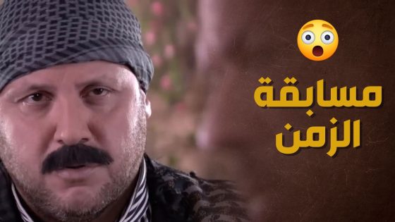 حنتور حط ايده بإيد أبو حمدي ليكشفوا الحقيقة 🥺 – حارة الأصيل