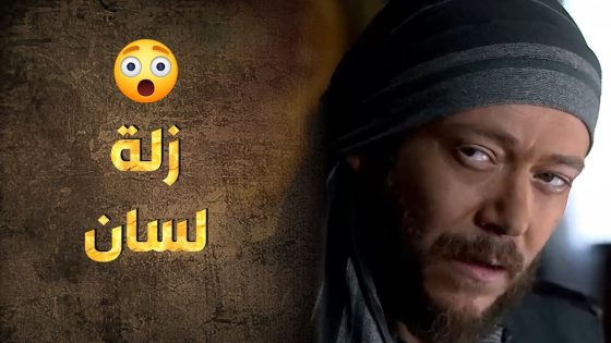 مظالمه كتار ولكل واحد من قسوته نصيب 😓😨 – طوق البنات 3