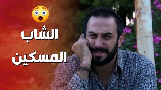 جابر عم يدور على اللي نصب عليه وسرق كليته 😱 ! ولادة من الخاصرة 2