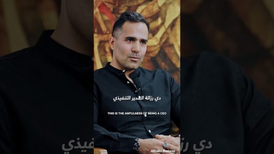 Teaser 2 | #ABtalks Business with Juhayna – Seif Thabet | Chapter 4 | مع سيف ثابت