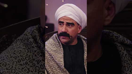 ‏ هتجيبلنا الكلام😤..مربوحة غيرانة على الكبير🤣🔥#الكبير_أوي_ج7 #shorts