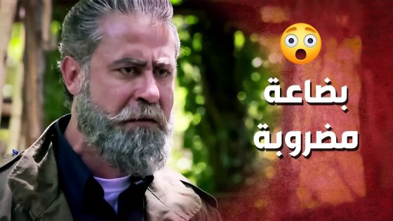 تورطوا مع أخطر مهرب بالبلد ..!😯😳 – صرخة روح