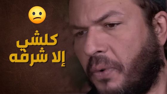 غريمه انعرف ودمه صار مهدور بالحارة 😨💪 – حارة الأصيل