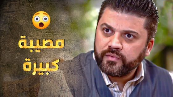 الخانم هربت من السجن والدنيا مقلوبة عليها 😳 ـ طوق الينات 4