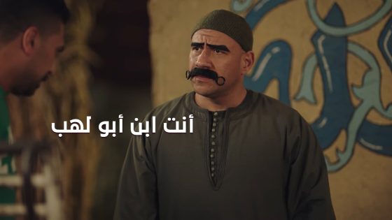 أنت ابن أبو لهب😈🔥..قطر وارث النصب من أهله💪🏻..شوفوا حكايته😂 #الكبير_أوي_ج7