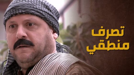 خالها كان الها الحامي والسند والجبل اللي ما بينهد 😍 – حارة الأصيل