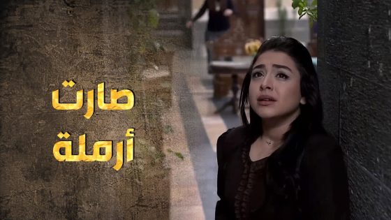 خبر نزل عليهن كالصاعقة وقلب حالهن قلب 😨💔 – طوق البنات 3