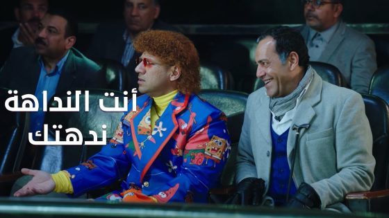 ‏أنت النداهة ندهتك🤣🔥.. بعزق سرح في الأكل وضيع الفريق🤯🤦🏻‍♀️ #الكبير_أوي_ج7