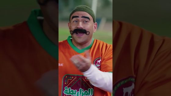 ‏‏‏ قطر النصب بيجري في دمه😈..ولبس الكبير معاه🤦🏻‍♀️😂 #الكبير_أوي_ج7 #shorts