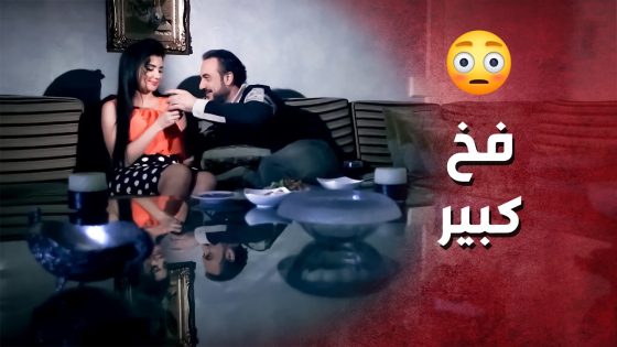 الندل حاول يصورها بدون ما تعرف ..!😯🤔 – صرخة روح