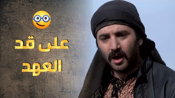 عمها ووعد ووفا ويرجعلها ياه وهي اعقدة بعزاه 😨🥺 – طوق البنات 3