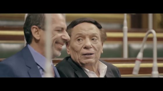 أول يوم لعدلي في مجلس الشعب 🤣🤣..شوف حصله إيه 🤔 #عفاريت_عدلي_علام