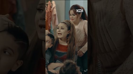 اذا غاب القط العب يا فار 🤣 #زرق_ورق_4 على 1001