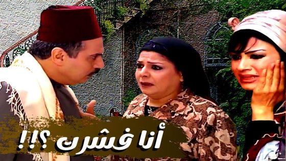 اقوى حكايا باب الحارة : ابو عصام طلق سعاد للمرة التانية