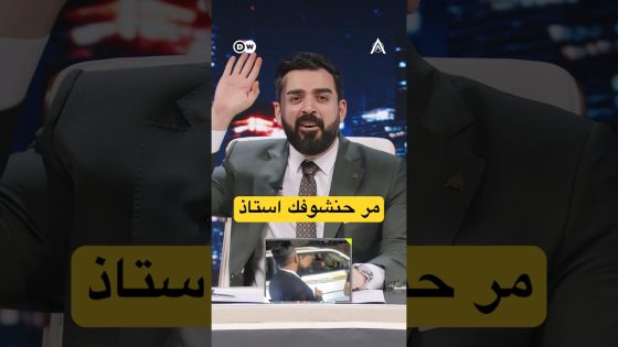 مر خنشوفك استاذ! #البشير_شو #اكس_ومربع #مر_خنشوفك