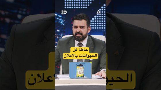 اعلانات اسراء الركابي | #البشير_شو #اكس_ومربع #مر_خنشوفك #shorts