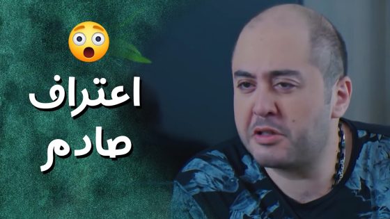رغم انها بعمر ستو متولي اعترف للحارسة مرام انه بيحبها 😯جيران