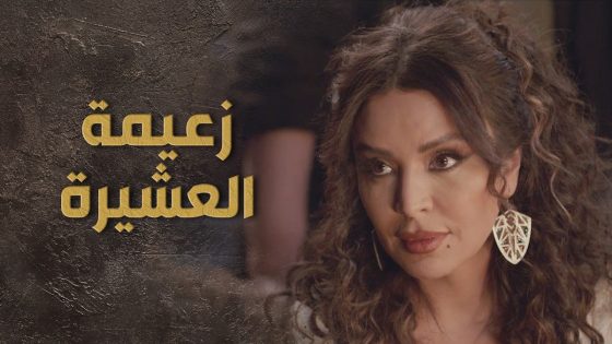 زمرد عم تلعب على الكل وبدها تصير هية الزعيمة 😯🔥 السبع