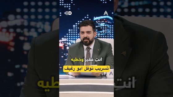 تسريب نوفل ابو رغيف | #البشير_شو #اكس_ومربع #مر_خنشوفك