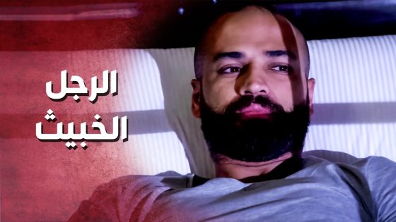 خلّص ع الجنين ببطن مرتو لحتى ترضى عنو صاحبتو وما تتركو ..!😲😳 – صرخة روح