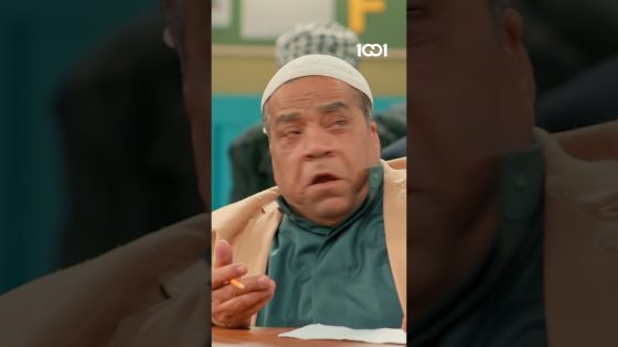 أبو غايب نجح #أبجد_هوس