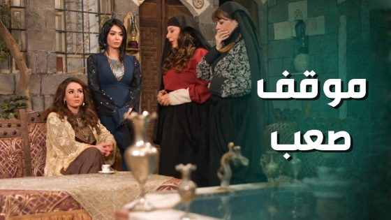 رح تضل ثابتة على موقفها لو شو ما صار 💪 ـ جرح الورد