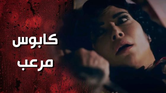 عزيزة هجمت على وردة وكانت رح تخلص عليها 😰💔 وردة شامية