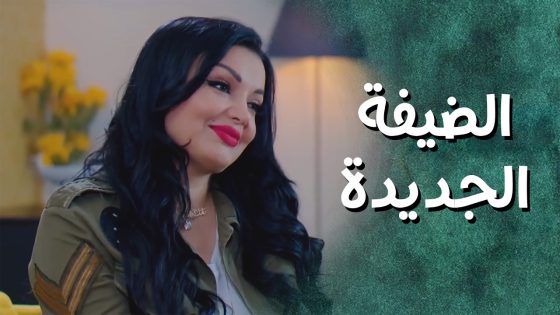مستاجرة جديدة جايبة معاها هدايا لتصيرعلاقتها منيحة مع الجيران 👌🥰 جيران
