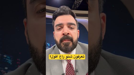 شنو يقصد الريس؟ #البشير_شو ##اكس_ومربع #shorts