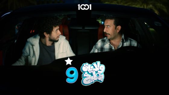 اخذت دين من صاحبك وماعندك ترجعله😆 | ولاية بطيخ 9