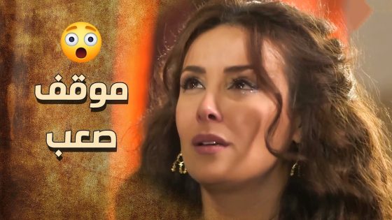 ضلت وراها حتى لعبت بعقلها وخلتها تهرب من البيت 😱 ـ خاتون