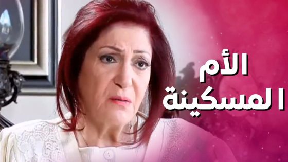 الأهل المساكين عم يعانوا بسبب ابنائهم واحد هربان والتاني حياته في خطر 😨 – بنات العيلة