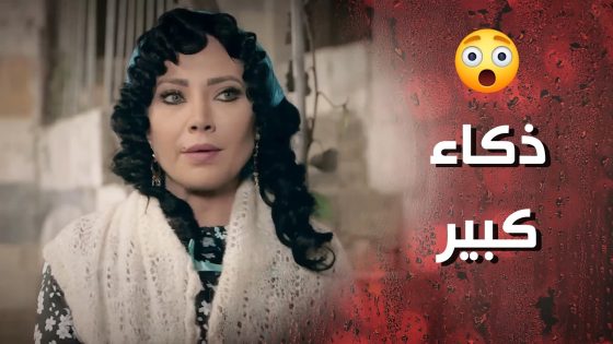 ذكاء وردة انقذهن من حبل المشـ نقة بعد ما غدر فيهن البني 😰👌وردة شامية