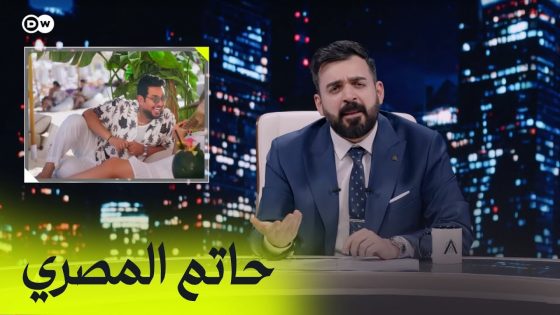 حاتم العراقي – المصري | الجولة الاولى – البشير شو اكس ومربع