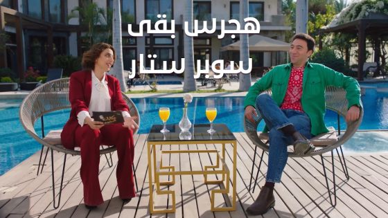 ‏هجرس بقى سوبر ستار والمنتجين بيجروا وراه😎🤩 #الكبير_أوي_ج7