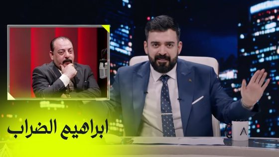امور ابراهيم الشخصية | الجولة الاولى – البشير شو اكس ومربع