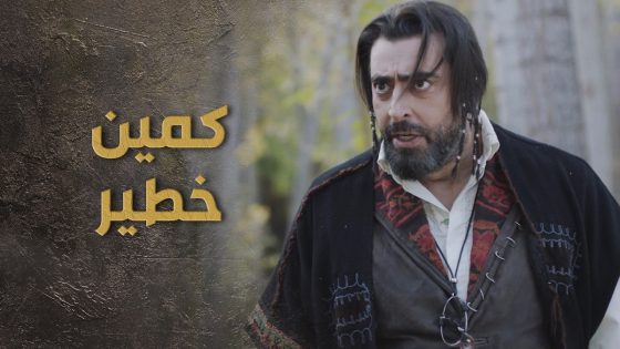 السبع عم لكمين خطير و قدر يوقع المفتاح بالفخ 👌 🔥السبع