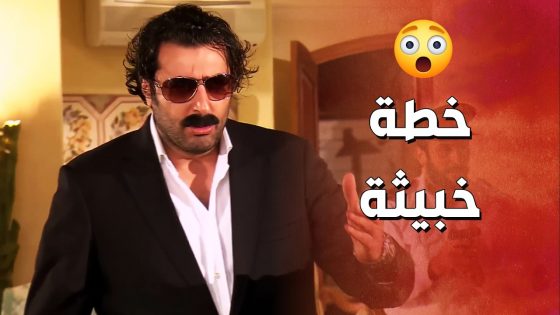 ابو نبال شيخ الوادي كبس على بيت المسؤول بطريقة ما بتخطر على بال ابليس 😱 ! ولادة من الخاصرة 2