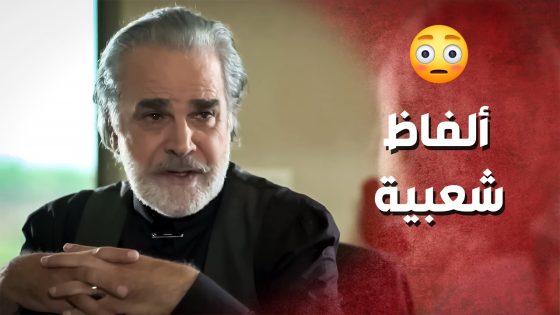 طلبت منو تسافر وتغير جو .. صدمها بكلامو ..!🤔😳 – صرخة روح