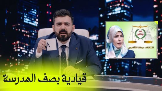 النائبة نيسان الزائر تحت #اكس_ومربع | البشير شو اكس ومربع – الجولة الاولى