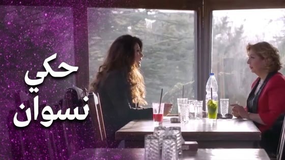 الكيمياء بيناتهن زادت وأمها لتحميها كذبت كذبة كبيرة 😣 – فرصة أخيرة