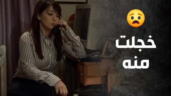 قلة ذوقه ما خلي منها لا كبير ولا صغير😣- صراع المال