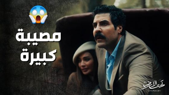 قطاع الطرق وقفوهم وخلصوا على مرته المسكينة ! تحت الارض