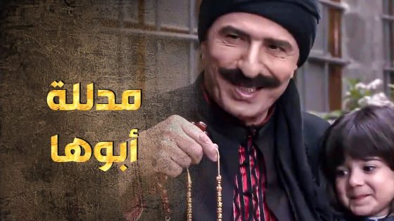 هيك دائما أخر العنقود اخد الدلال كله … البنات غيرانين من اختهم الصغيرة 🤣 ـ طوق البنات 1