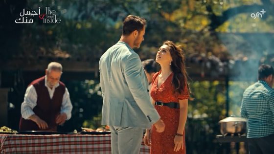 أجمل منك | The Beauty Inside | Trailer | OSN+