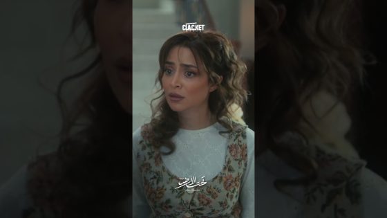 انصدم لما عرف المصيبة اللي صايرة مع ابنه ! تحت الارض #مسلسلات #دراما #كلاكيت #اكسبلور