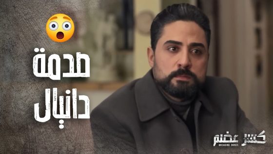 عم تحكي للشب يلي بيحبها كيف انضحك عليها وخسرت اغلى ما تملك 🥺 كسر عضم