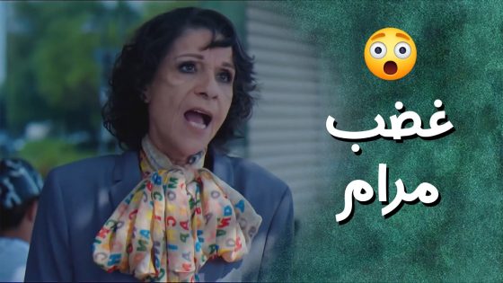 اعتماد نصبت على نص سكان البناء وهربت 😯 جيران