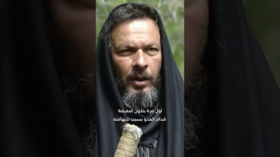 أول مرة بتكون ضعيفة قدام العدوبسبب شهامته 😁 #قبنض #بروكار